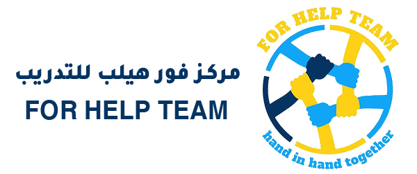 مركز فور هيلب للتدريب