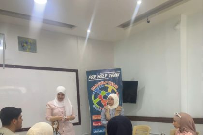 دورة التأهيل المخبري في مركز فور هيلب حمص