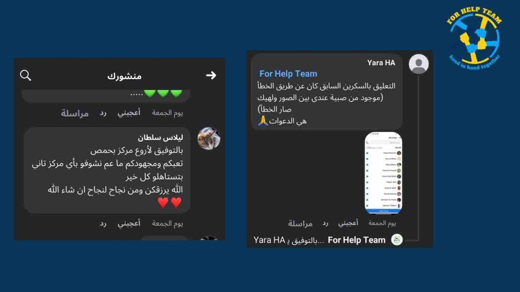 نبارك للفائزتين معنا!