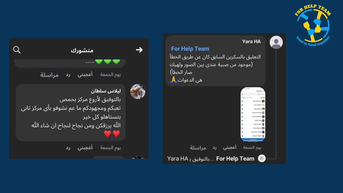 نبارك للفائزتين معنا!