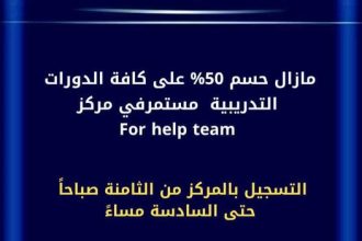 عدنا إليكم بعد عيد مليء بالفرح!
