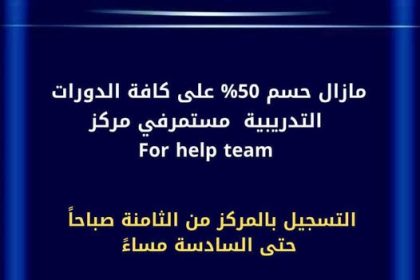 عدنا إليكم بعد عيد مليء بالفرح!