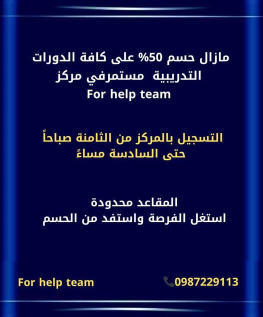 عدنا إليكم بعد عيد مليء بالفرح!