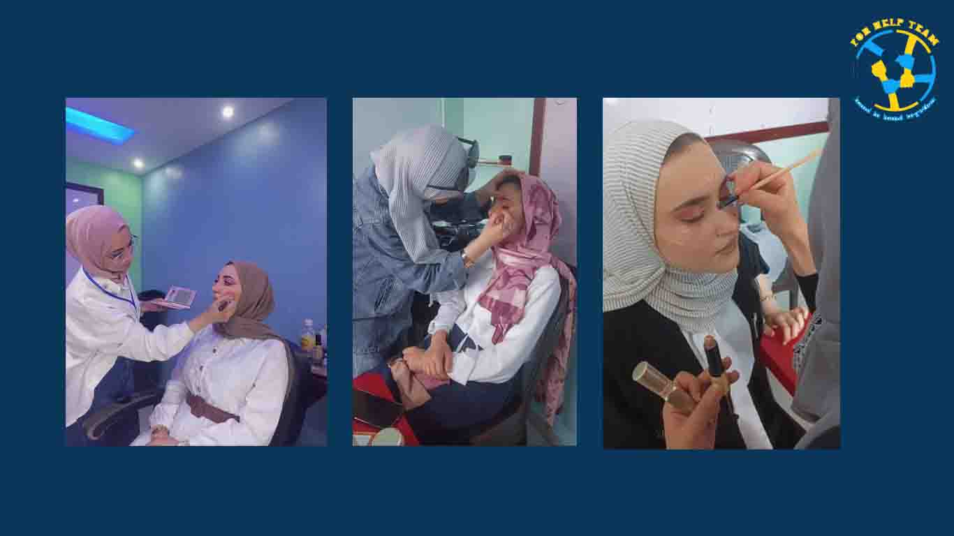 من أجواء كورس المكياج الاحترافي