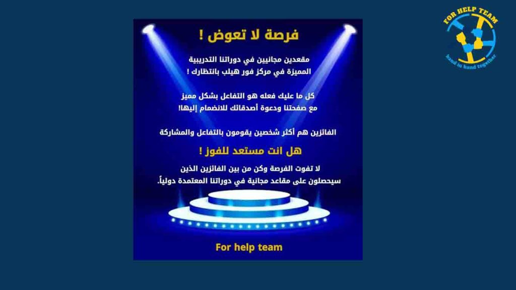 فرصة لا تعوض!
