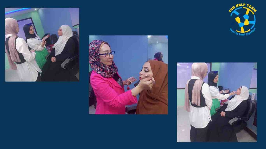 من أجواء كورس المكياج الاحترافي